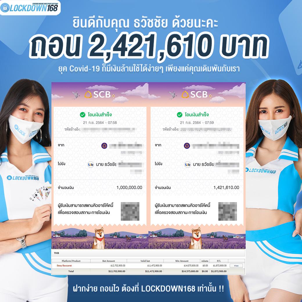 akskybet เว็บตรง สล็อต ฝากถอนออโต้ ไม่ผ่านเอเย่นต์ 2026
