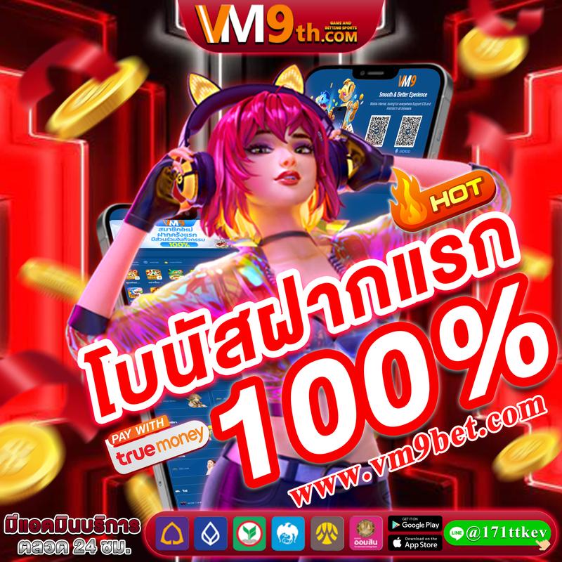 all slot wallet เว็บตรง สล็อต ฝากถอนออโต้ ไม่ผ่านเอเย่นต์ 2026