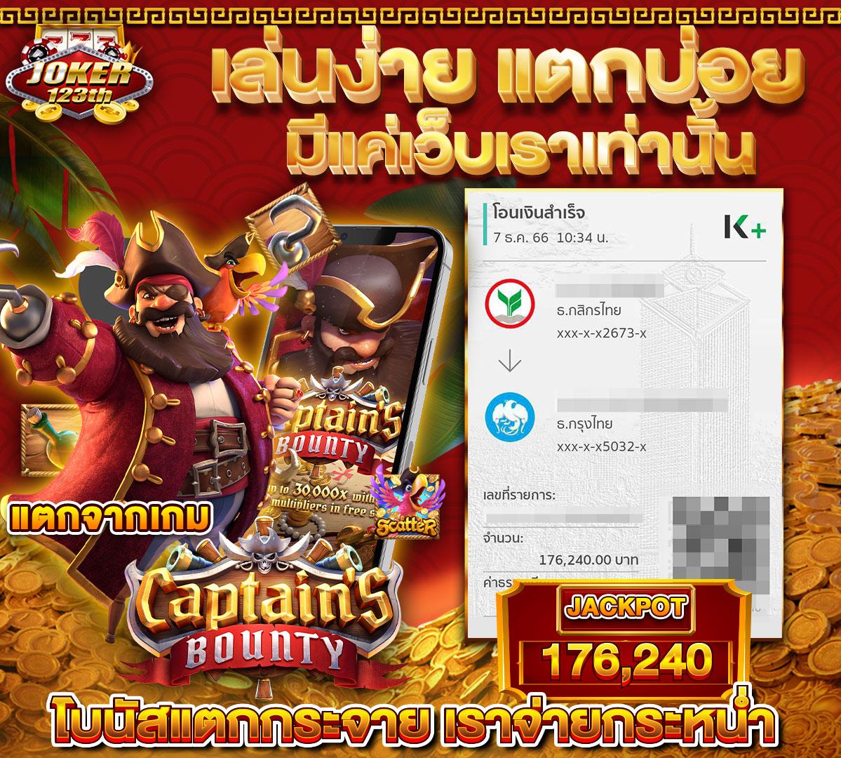 allstar23 เว็บตรง สล็อต ฝากถอนออโต้ไม่ผ่านเอเย่นต์ 2026
