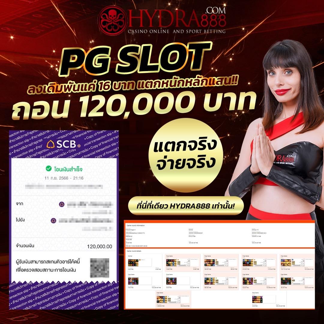 allure เว็บตรง สล็อต ฝากถอนออโต้ ไม่ผ่านเอเย่นต์ 2026