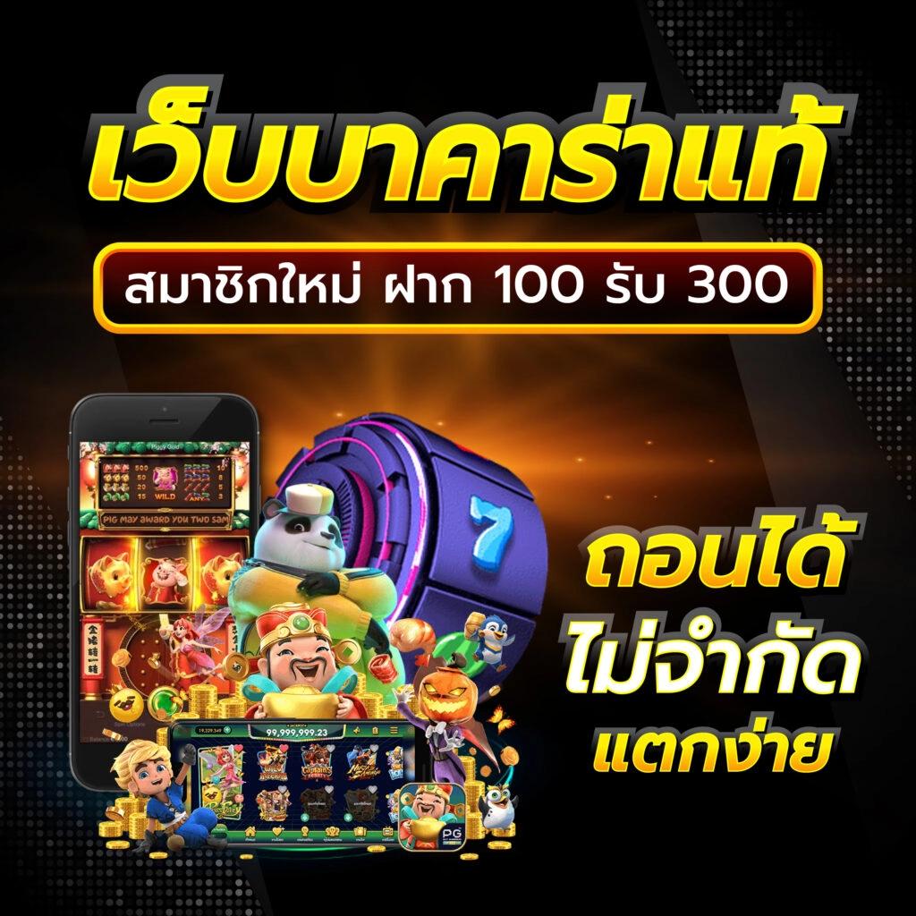 alot666 เว็บตรง สล็อต ฝากถอนออโต้ ไม่ผ่านเอเย่นต์ 2026