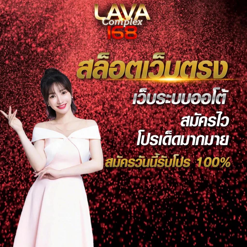 alpha888 เว็บตรง สล็อต ฝากถอนออโต้ ไม่ผ่านเอเย่นต์ 2026