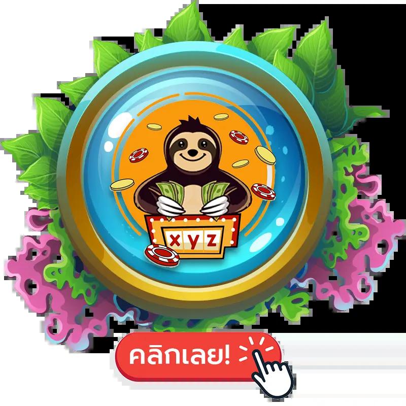 amb44 เว็บตรง สล็อต ฝากถอนออโต้ ไม่ผ่านเอเย่นต์ 2026