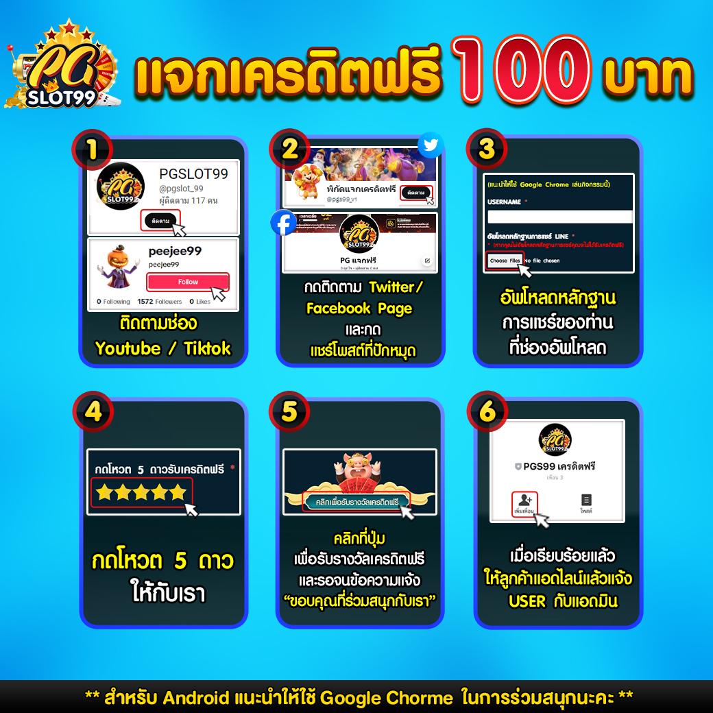 amb888 เว็บตรงสล็อต ฝากถอนออโต้ ไม่ผ่านเอเย่นต์ 2026