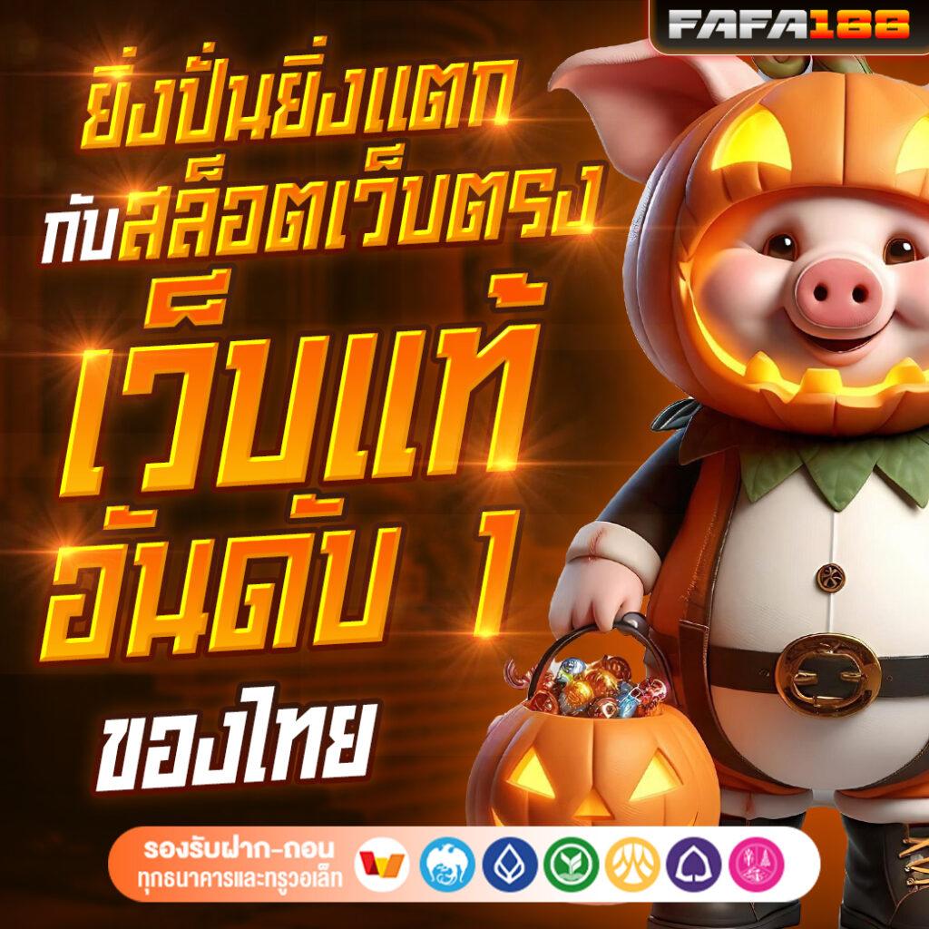 amb888vip เว็บตรง สล็อต ฝากถอนออโต้ ไม่ผ่านเอเย่นต์ 2026