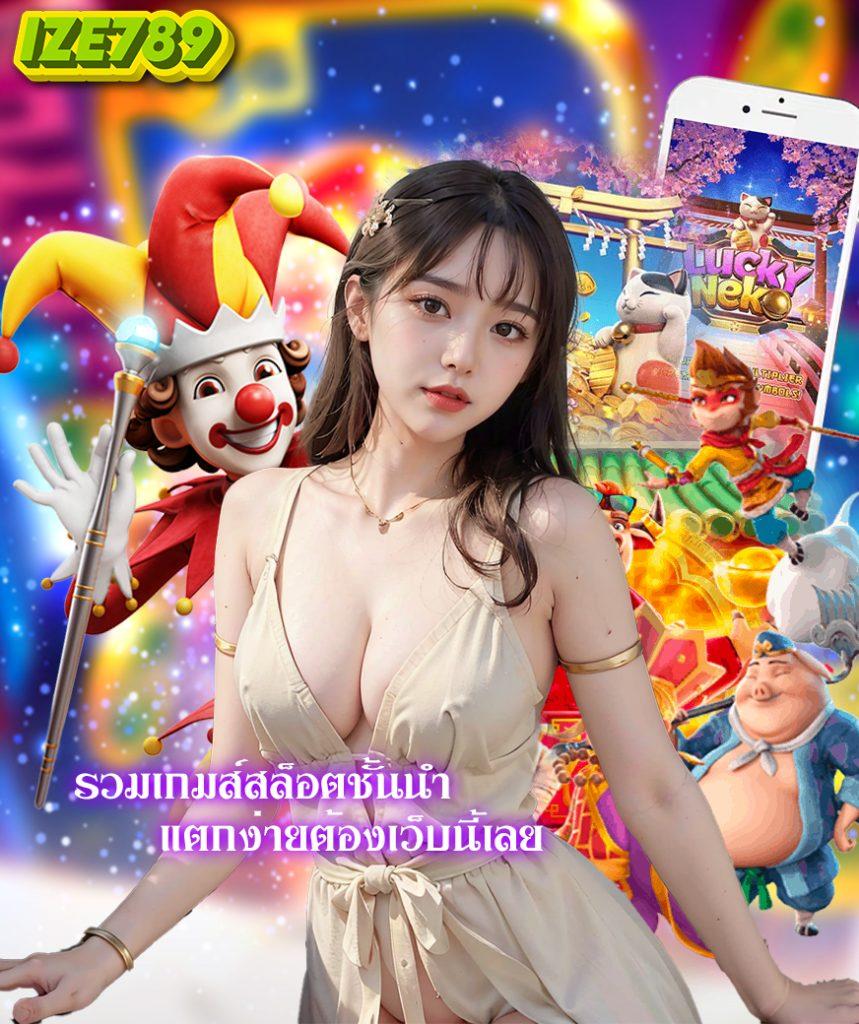 apollo pg เว็บตรง สล็อต ฝากถอนออโต้ ไม่ผ่านเอเย่นต์ 2026