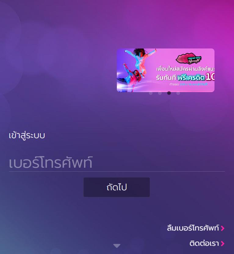 auto ufabet สล็อต เว็บตรง ฝากถอนออโต้ ไม่ผ่านเอเย่นต์ 2026