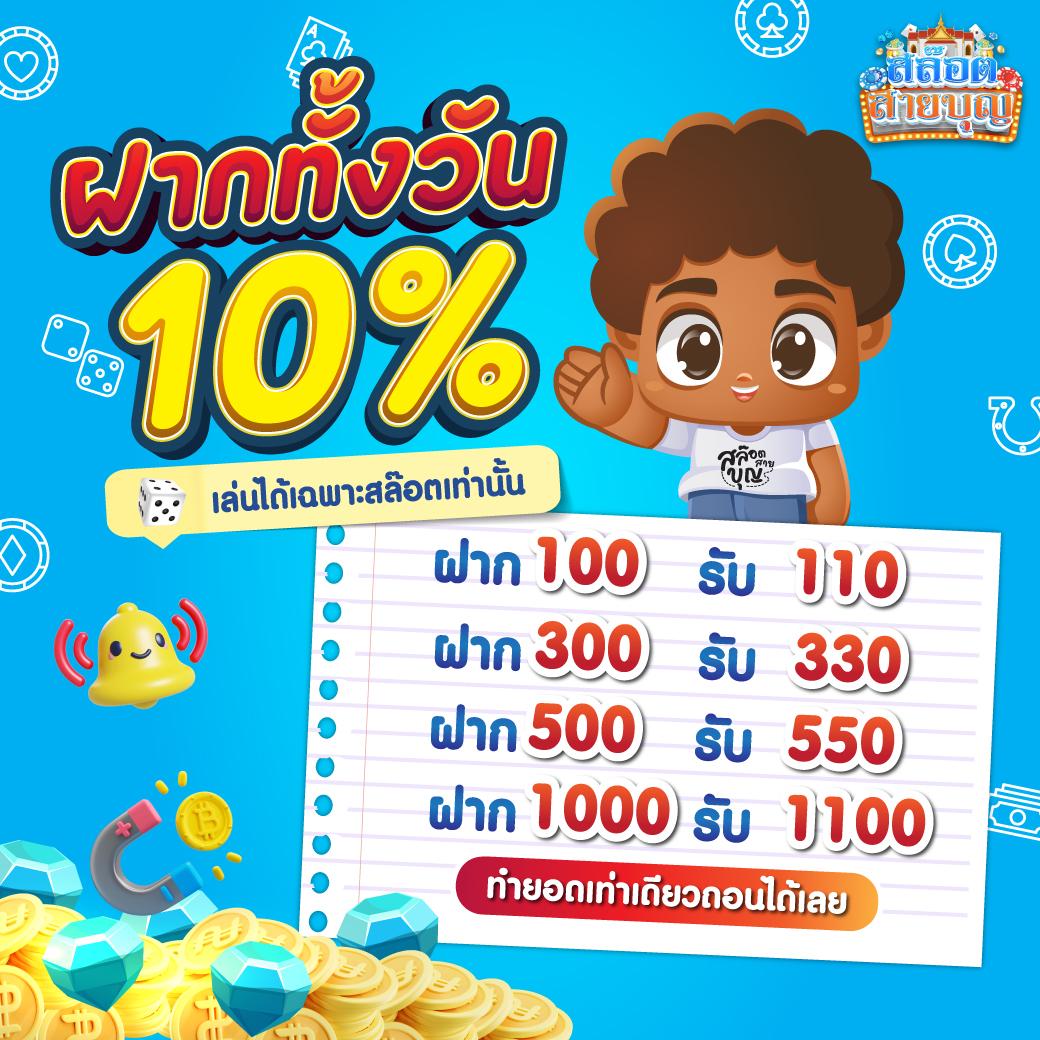autoplay 168 เว็บตรง สล็อต ฝากถอนออโต้ ไม่ผ่านเอเย่นต์ 2026