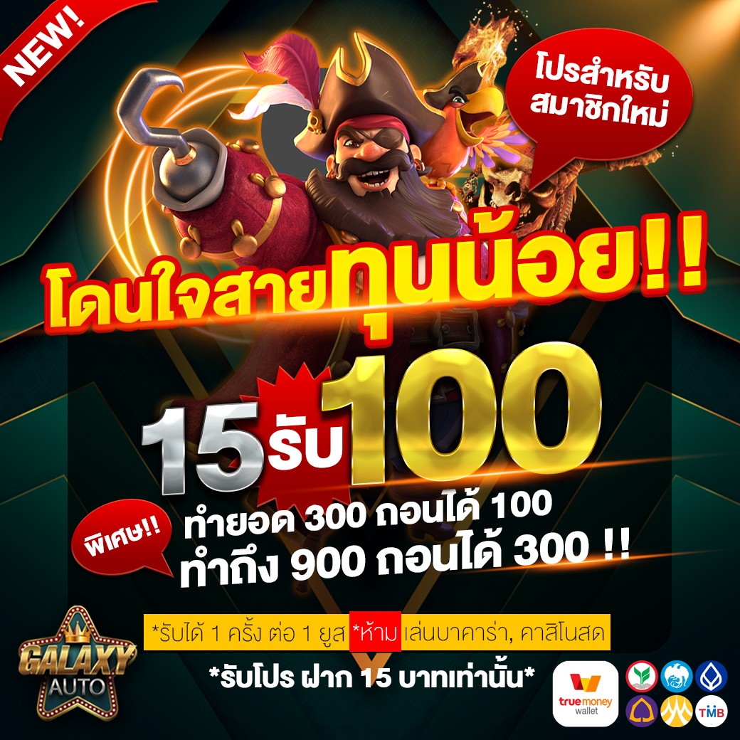 avawin เว็บตรง สล็อต ฝากถอนออโต้ไม่ผ่านเอเย่นต์ ลื่นไหล 2026