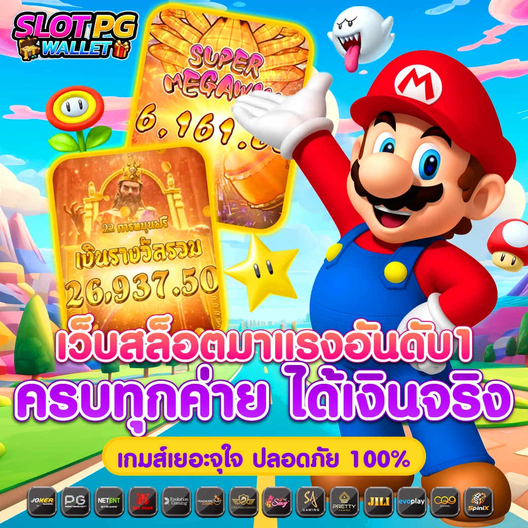 beo89 เว็บตรง สล็อต ฝากถอนออโต้ ไม่ผ่านเอเย่นต์ 2026