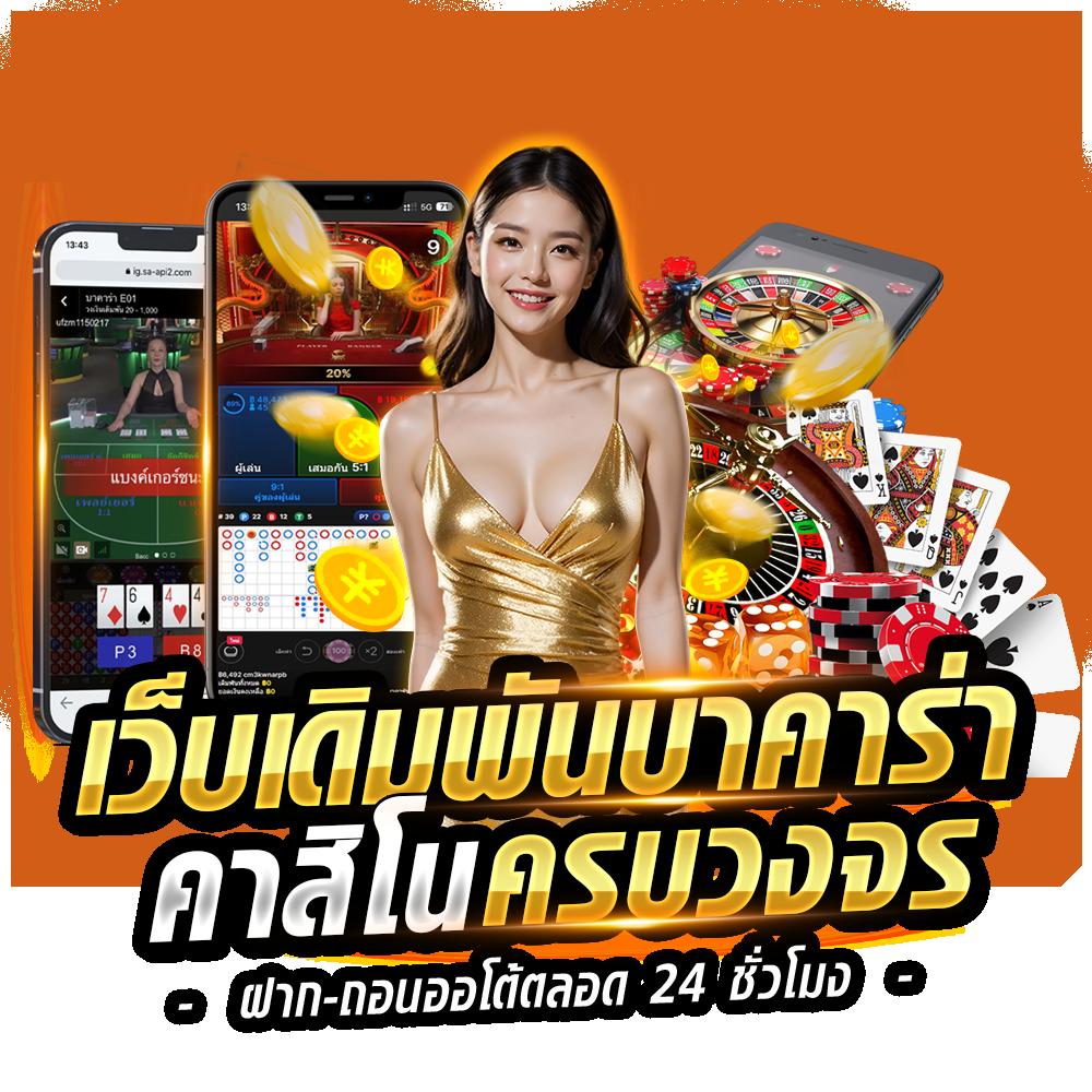 bet365 ทางเข้า เว็บตรง สล็อต ฝากถอนออโต้ 2026