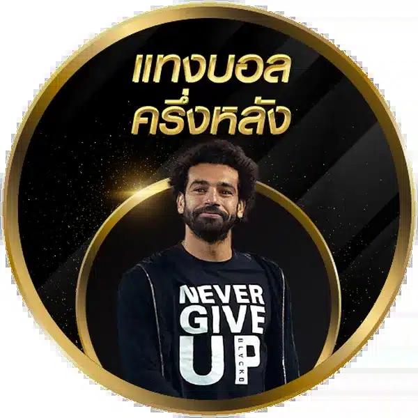 bet365 เว็บตรง สล็อต ฝากถอนออโต้ไม่ผ่านเอเย่นต์ 2026