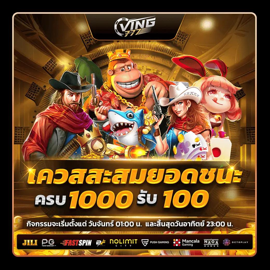 betcash285 เว็บตรง สล็อต ฝากถอนออโต้ ไม่ผ่านเอเย่นต์ 2026