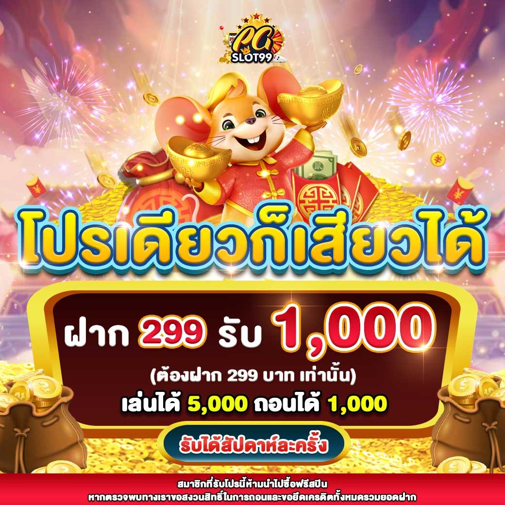 betcash29 เว็บตรง สล็อต ฝากถอนออโต้ ไม่ผ่านเอเย่นต์ 2026