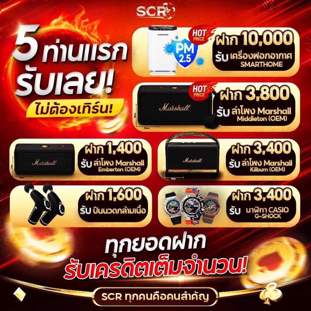 betflik1688 เว็บตรง สล็อต ฝากถอนออโต้ ไม่ผ่านเอเย่นต์ 2026