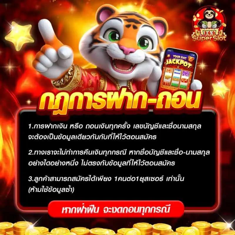 betflik5k เว็บตรง ฝากถอนออโต้ ไม่ผ่านเอเย่นต์ สล็อต 2026