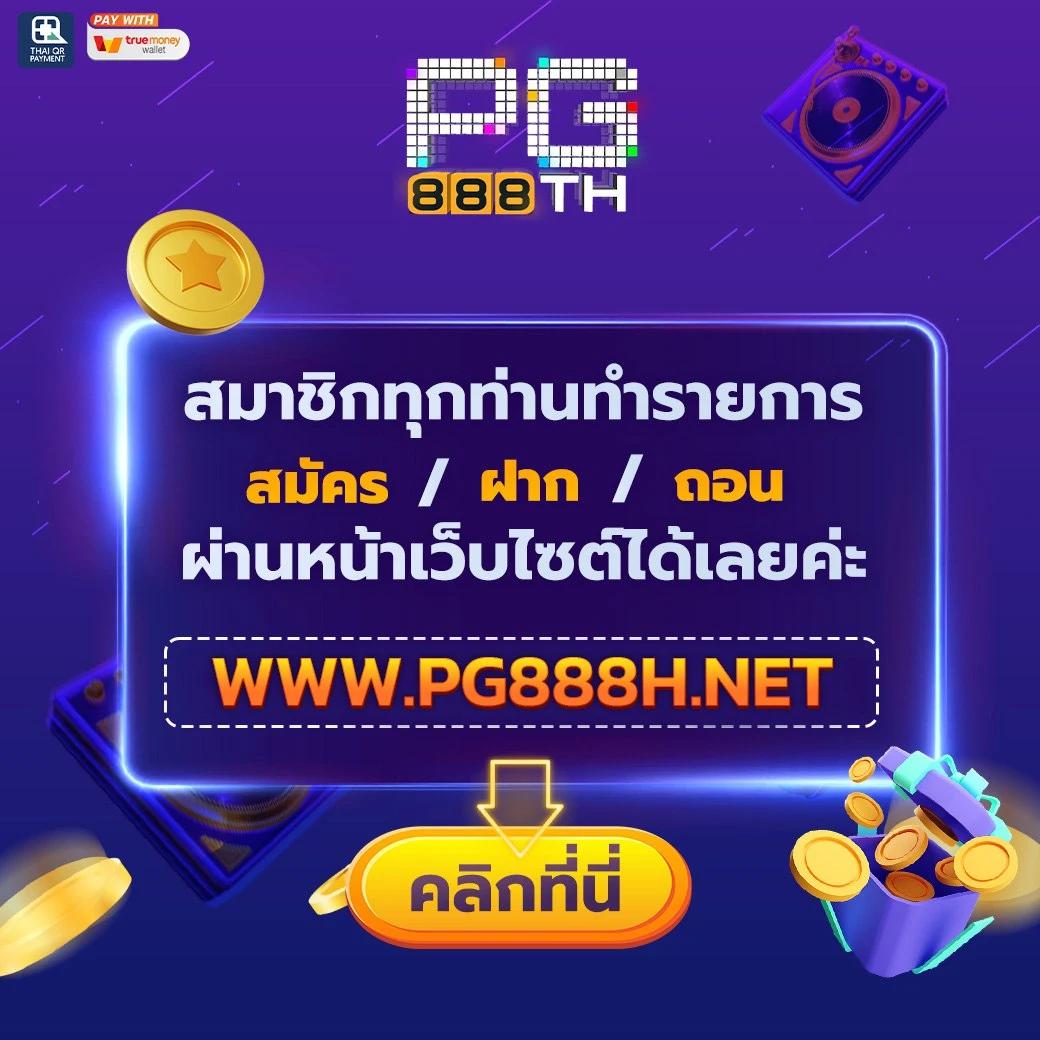 betflik789 เข้าสู่ระบบ เว็บตรง สล็อต ฝากถอนออโต้ ไม่ผ่านเอเย่นต์ 2026