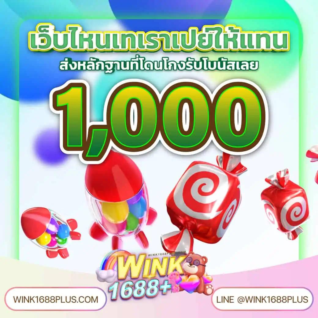 betflik85 เว็บตรงสล็อต ฝากถอนออโต้ ไม่ผ่านเอเย่นต์ 2026