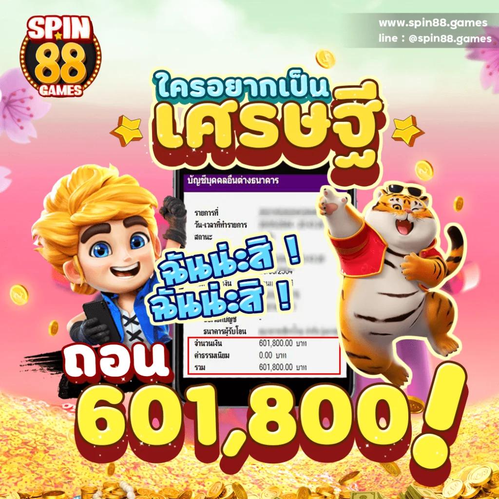 betflik93 เว็บตรง สล็อต ฝากถอนออโต้ไม่ผ่านเอเย่นต์ 2026