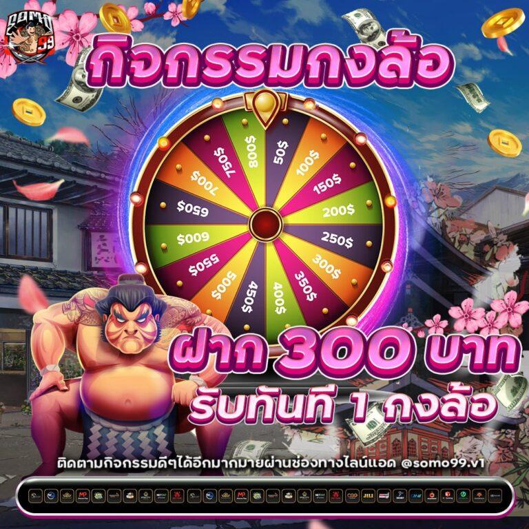 betflik ทางเข้า เว็บตรง สล็อต ฝากถอนออโต้ 2026