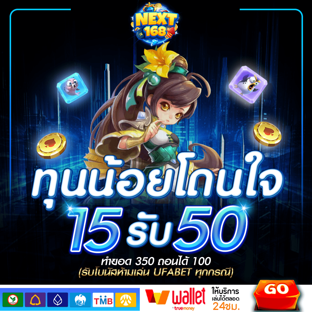 betflix1688 เว็บตรง สล็อต ฝากถอนออโต้ ไม่ผ่านเอเย่นต์ 2026
