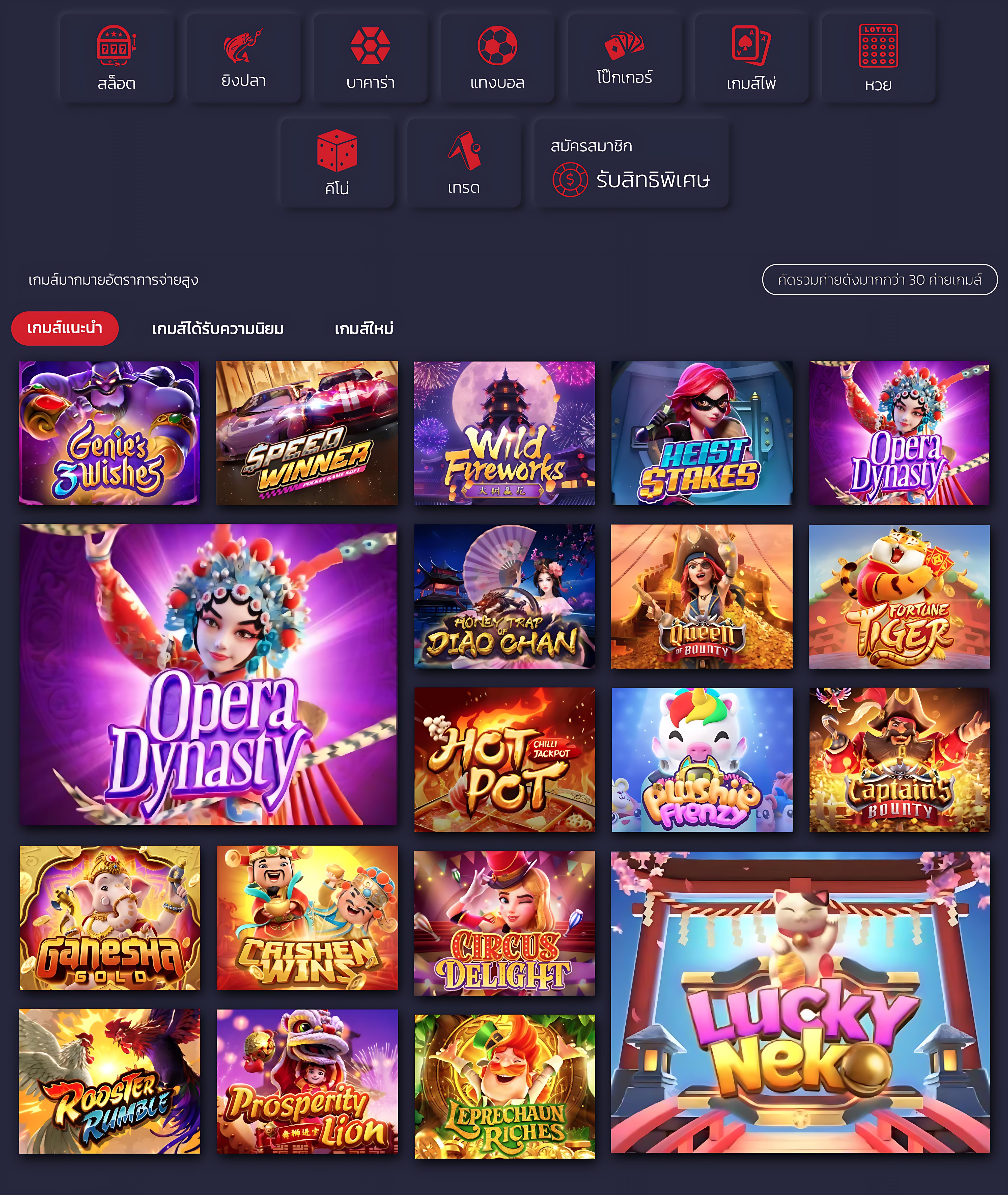 betflix285 เว็บตรง สล็อต ฝากถอนออโต้ ไม่ผ่านเอเย่นต์ 2026