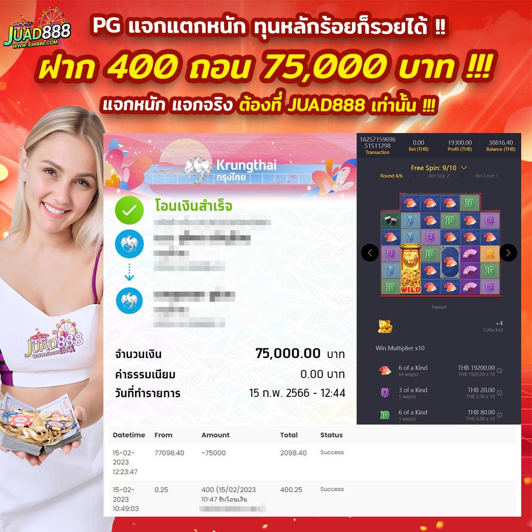 betflix8888 ทางเข้า เว็บตรง สล็อต ฝากถอนออโต้ ไม่ผ่านเอเย่นต์ 2026