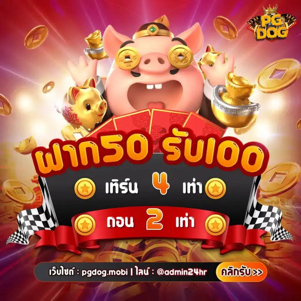 betflix 6789 สล็อตเว็บตรง ฝากถอนออโต้ไม่ผ่านเอเย่นต์