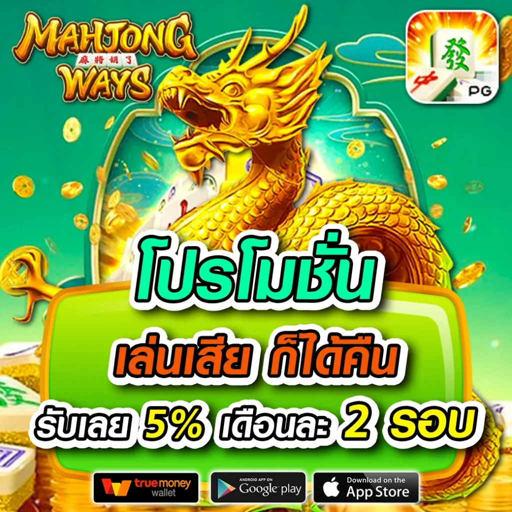 betflix auto เว็บตรง สล็อต ฝากถอนออโต้ ไม่ผ่านเอเย่นต์ 2026