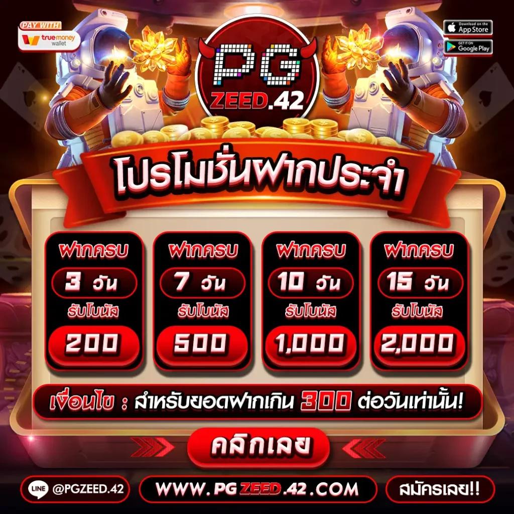 betflix joker สล็อต เว็บตรง ฝากถอนออโต้ ไม่ผ่านเอเย่นต์ 2026