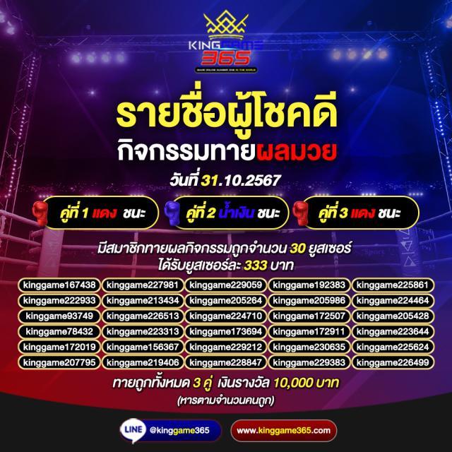 betflix เข้าสู่ระบบ เว็บตรง สล็อต ฝากถอนออโต้ ไม่ผ่านเอเย่นต์ 2026