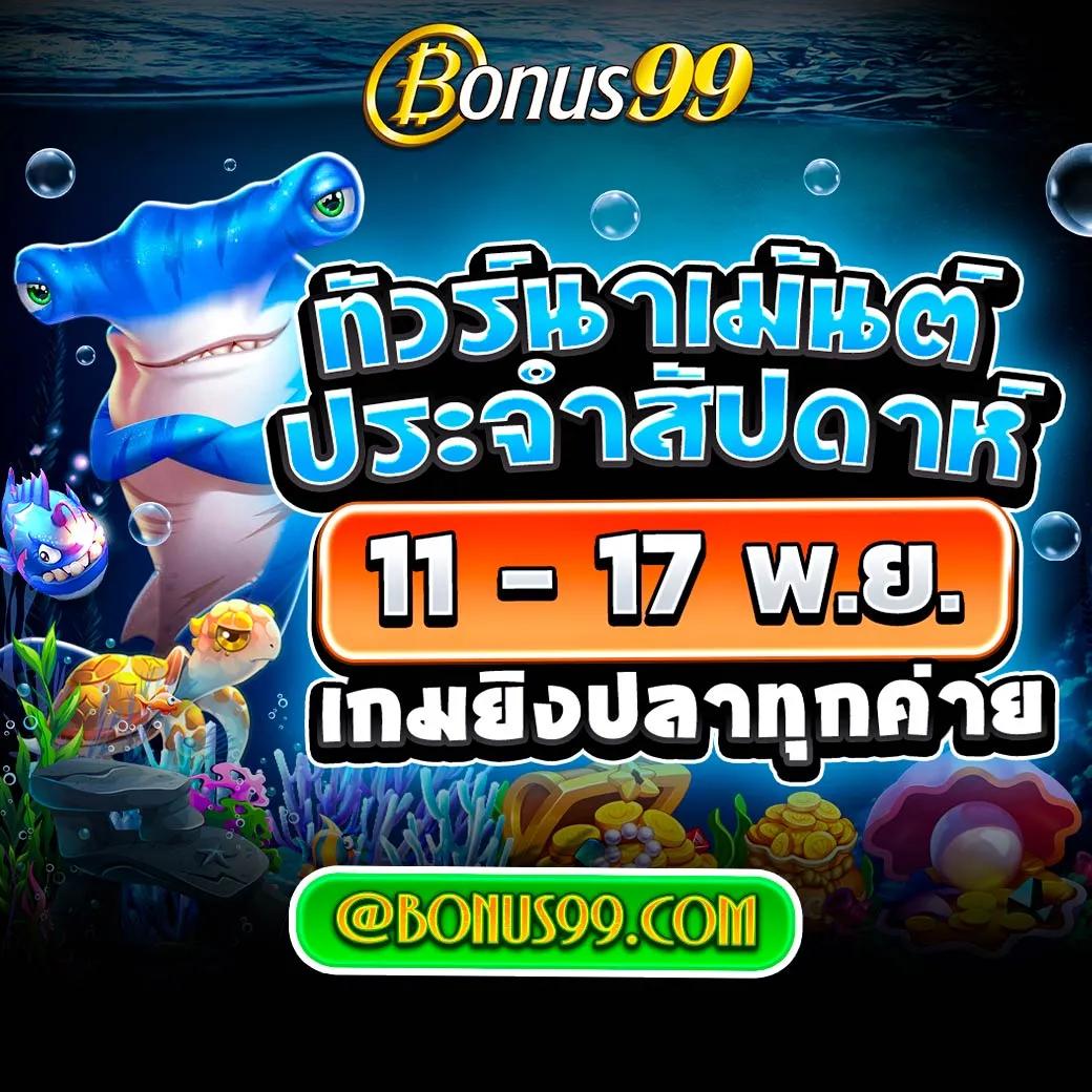 betflix เว็บตรง สล็อต ฝากถอนออโต้ ไม่ผ่านเอเย่นต์ 2026