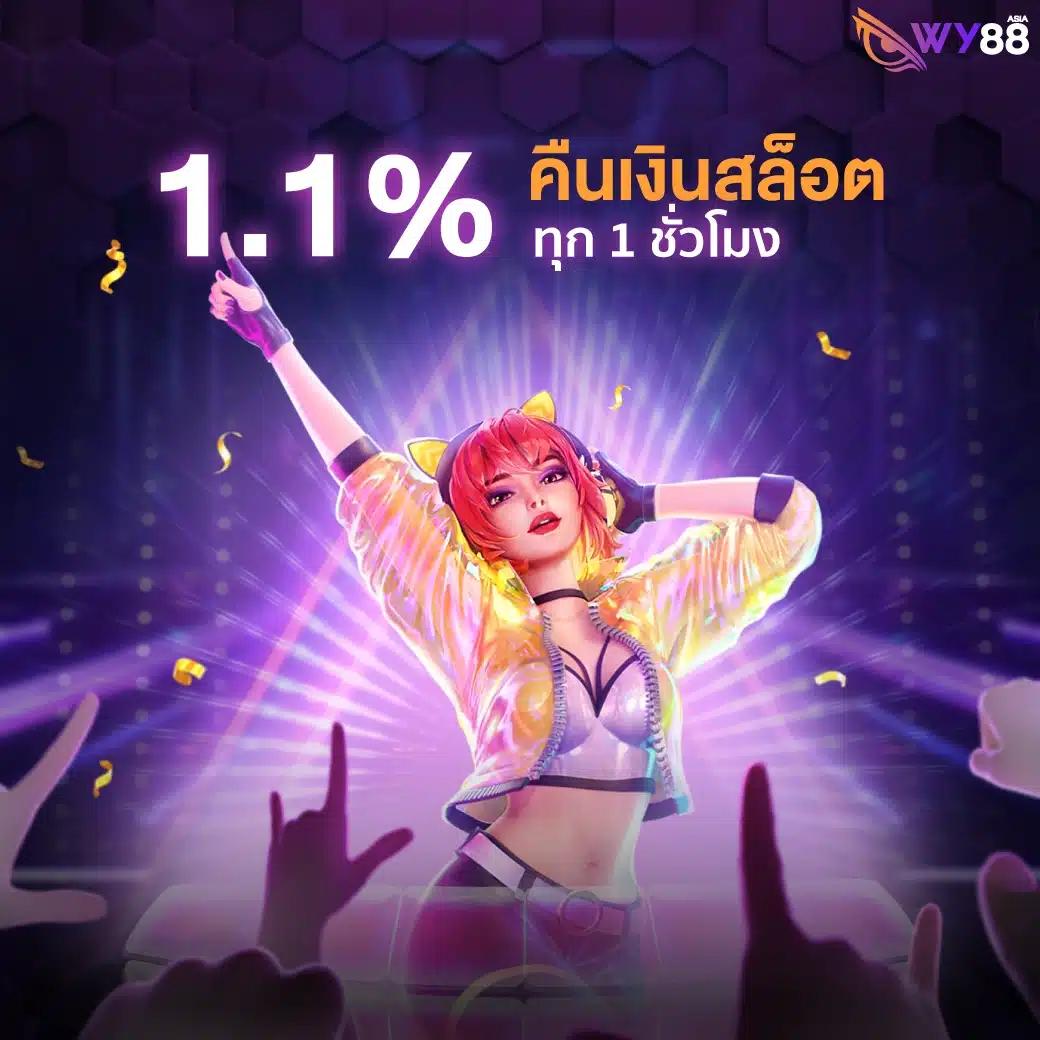 betflixpro9 เว็บตรงสล็อต ฝากถอนออโต้ ไม่ผ่านเอเย่นต์ 2026