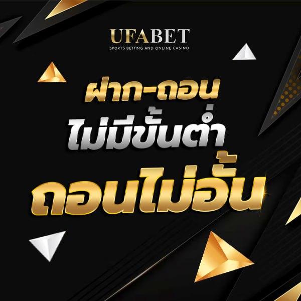 betflixslot เว็บตรงสล็อต ฝากถอนออโต้ ไม่ผ่านเอเย่นต์ 2026