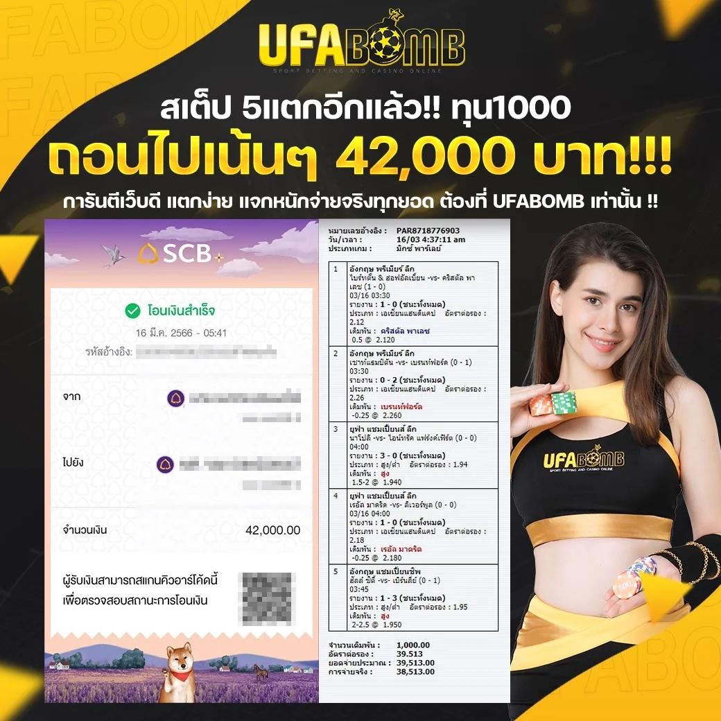 betkick365 เว็บตรง สล็อต ฝากถอนออโต้ ไม่ผ่านเอเย่นต์ 2026