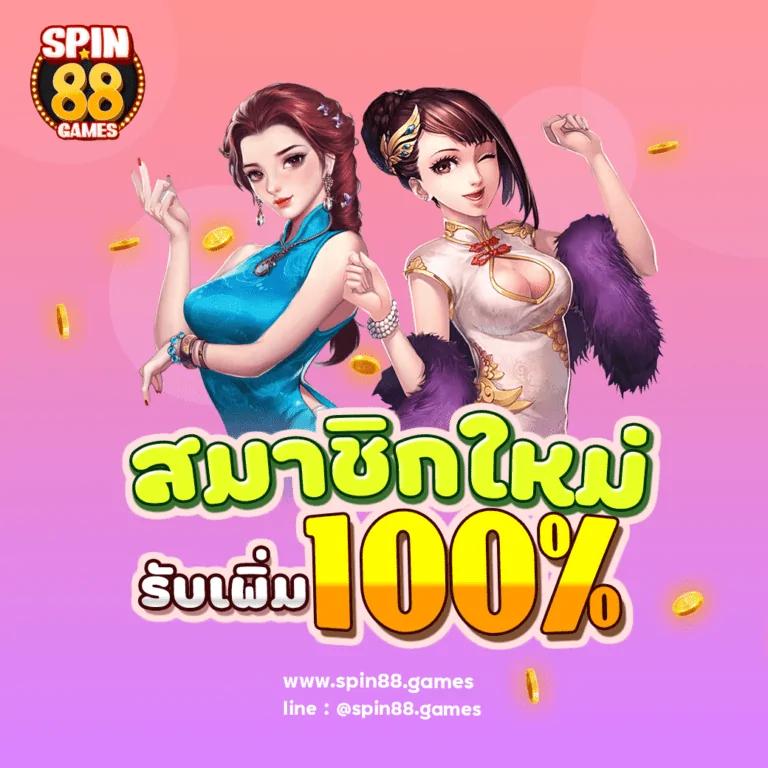 betplay569 เว็บตรง สล็อต ฝากถอนออโต้ ไม่ผ่านเอเย่นต์ 2026