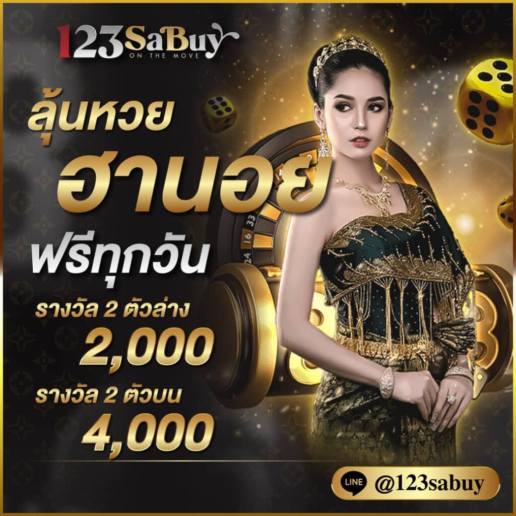 betsanoi เว็บตรง สล็อต ฝากถอนออโต้ ไม่ผ่านเอเย่นต์ 2026
