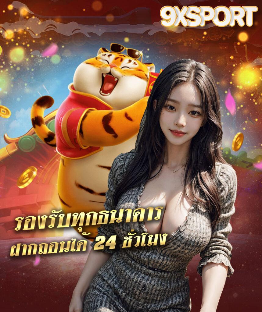 big win auto เว็บตรง สล็อต ฝากถอนออโต้ ไม่ผ่านเอเย่นต์ 2026