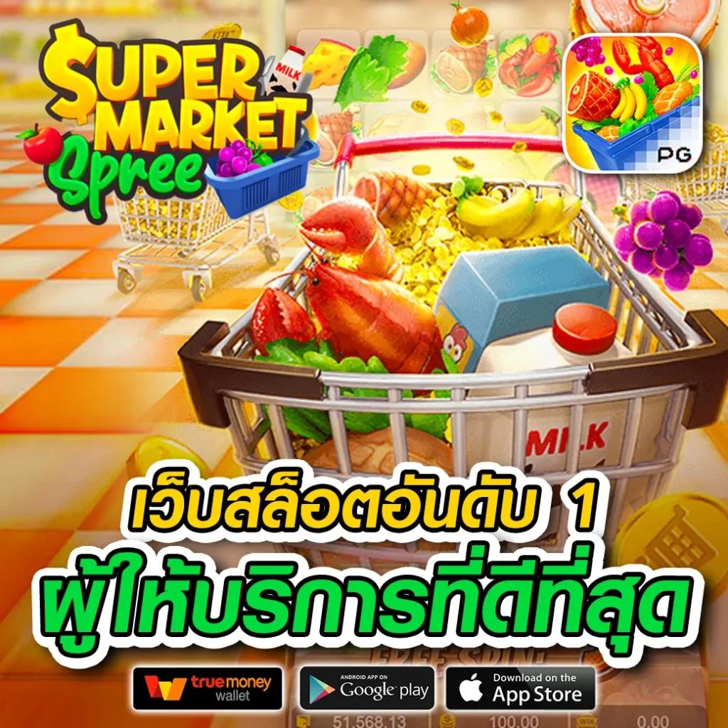 bigwin auto เว็บตรง สล็อต ฝากถอนออโต้ ไม่ผ่านเอเย่นต์ 2026