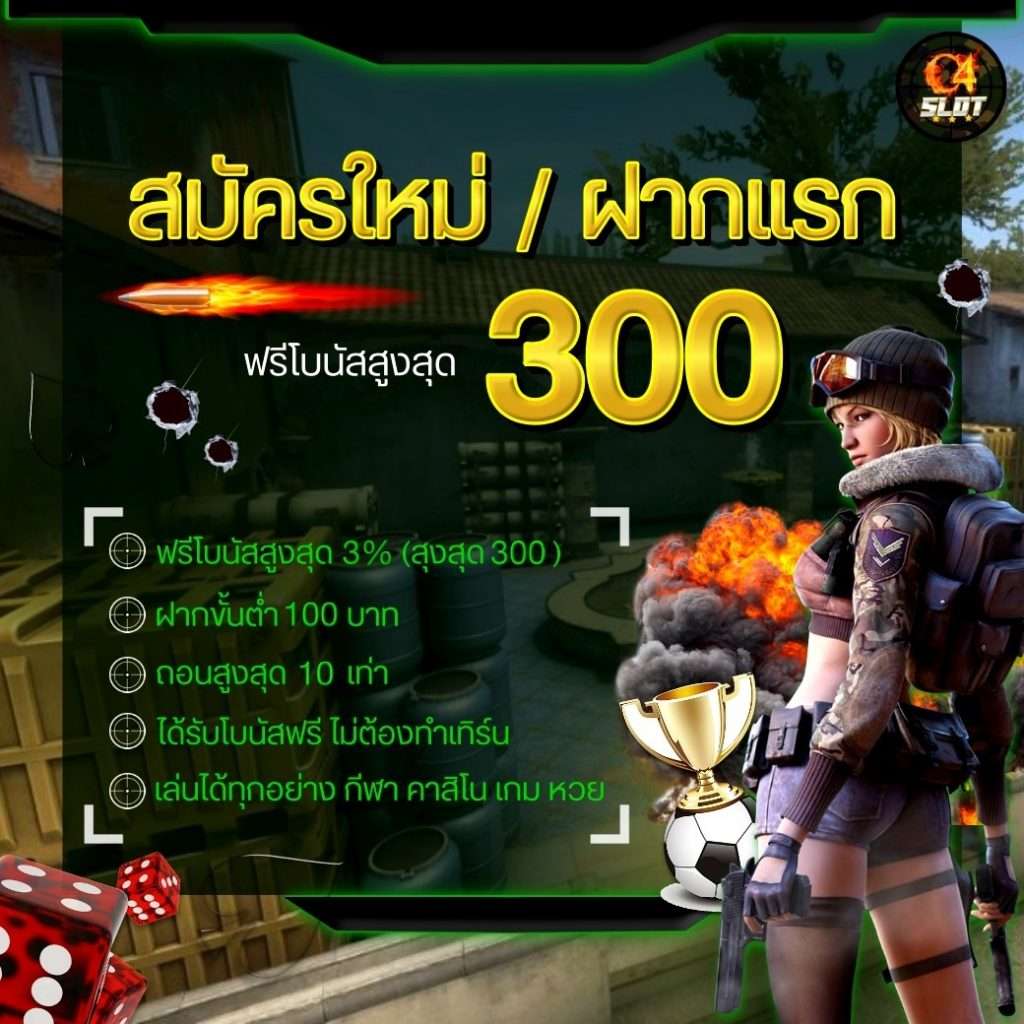 bigwinauto เว็บตรง สล็อต ฝากถอนออโต้ ไม่ผ่านเอเย่นต์ 2026