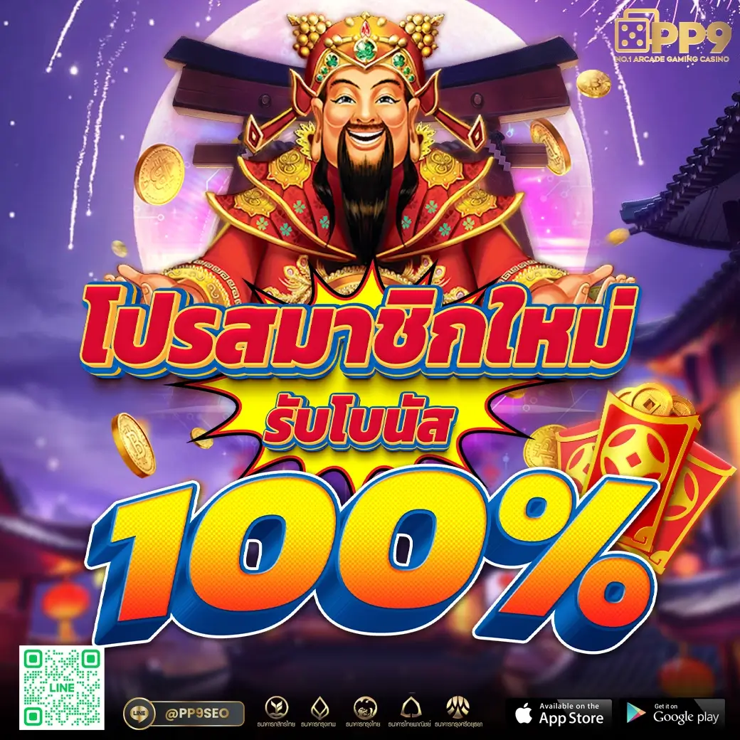 bk8 เว็บตรง สล็อต ฝากถอนออโต้ ไม่ผ่านเอเย่นต์ 2026