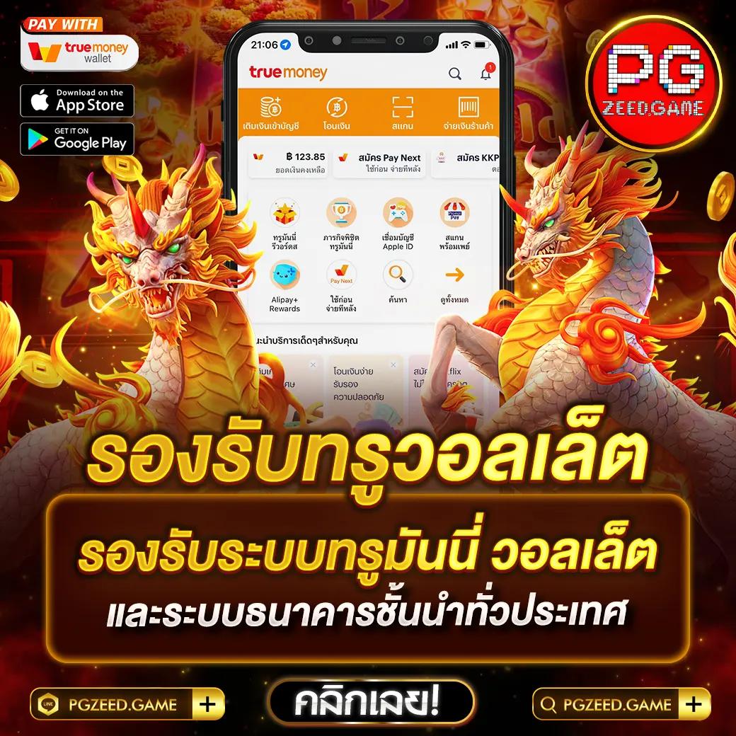 bk plus สล็อต เว็บตรง สล็อต ฝากถอนออโต้ ไม่ผ่านเอเย่นต์ 2026