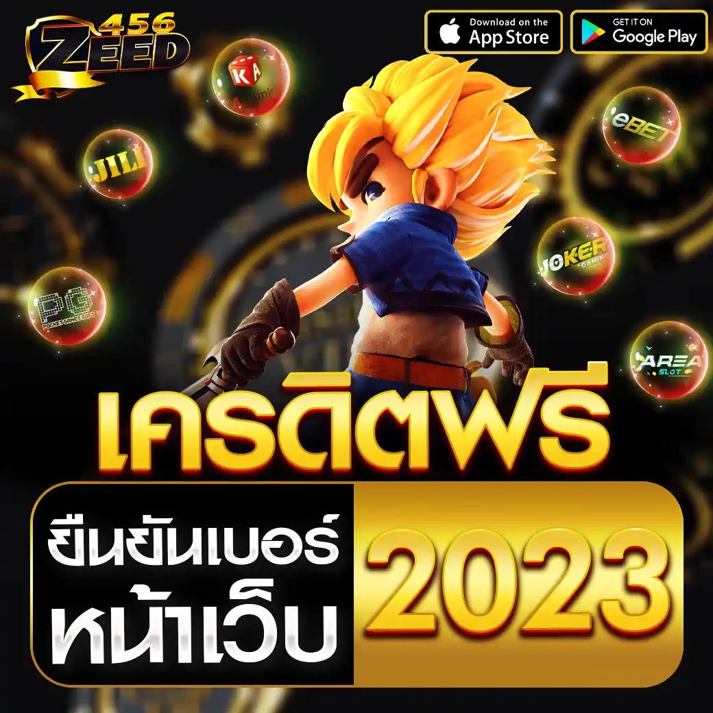 boin เว็บตรง สล็อต ฝากถอนออโต้ ไม่ผ่านเอเย่นต์ 2026