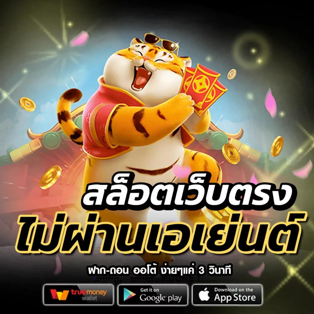 bombslot42 เว็บตรง สล็อต ฝากถอนออโต้ ไม่ผ่านเอเย่นต์ 2026