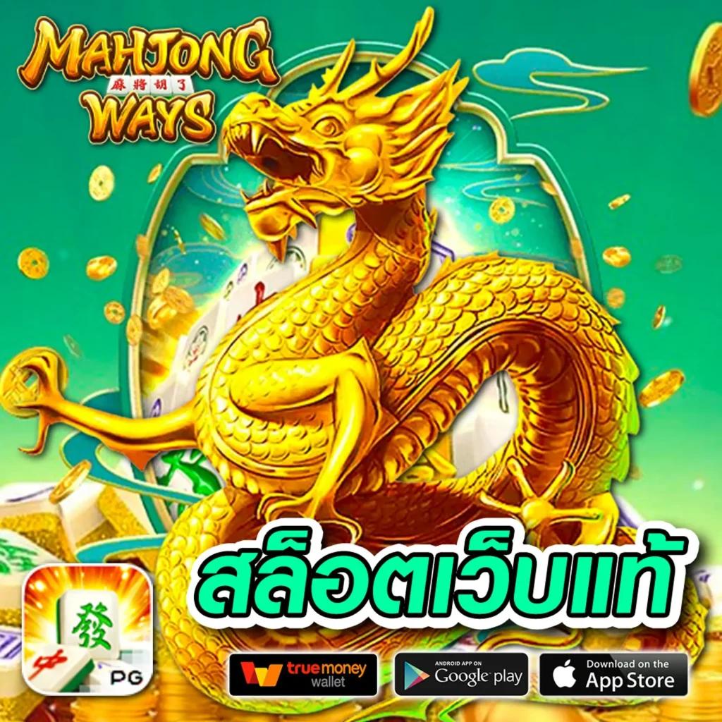 boss987 เว็บตรง สล็อต ฝากถอนออโต้ ไม่ผ่านเอเย่นต์ 2026