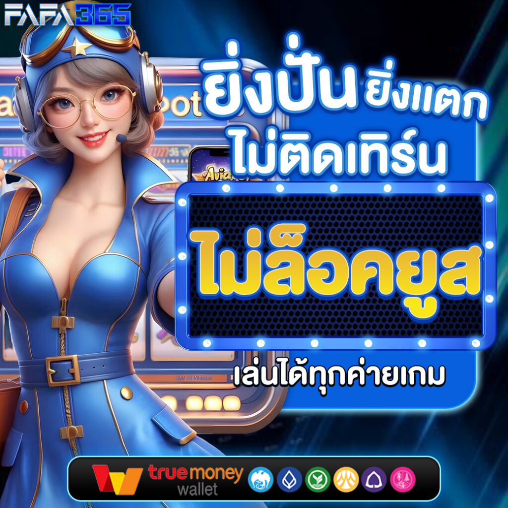 bully168 เว็บตรง สล็อต ฝากถอนออโต้ ไม่ผ่านเอเย่นต์ 2026