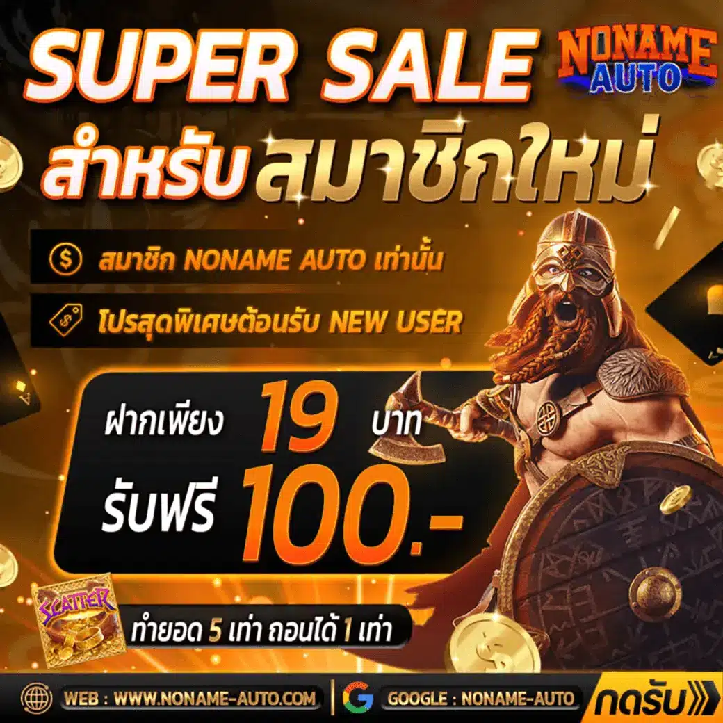 bun เว็บตรง สล็อต ฝากถอนออโต้ ไม่ผ่านเอเย่นต์ 2026
