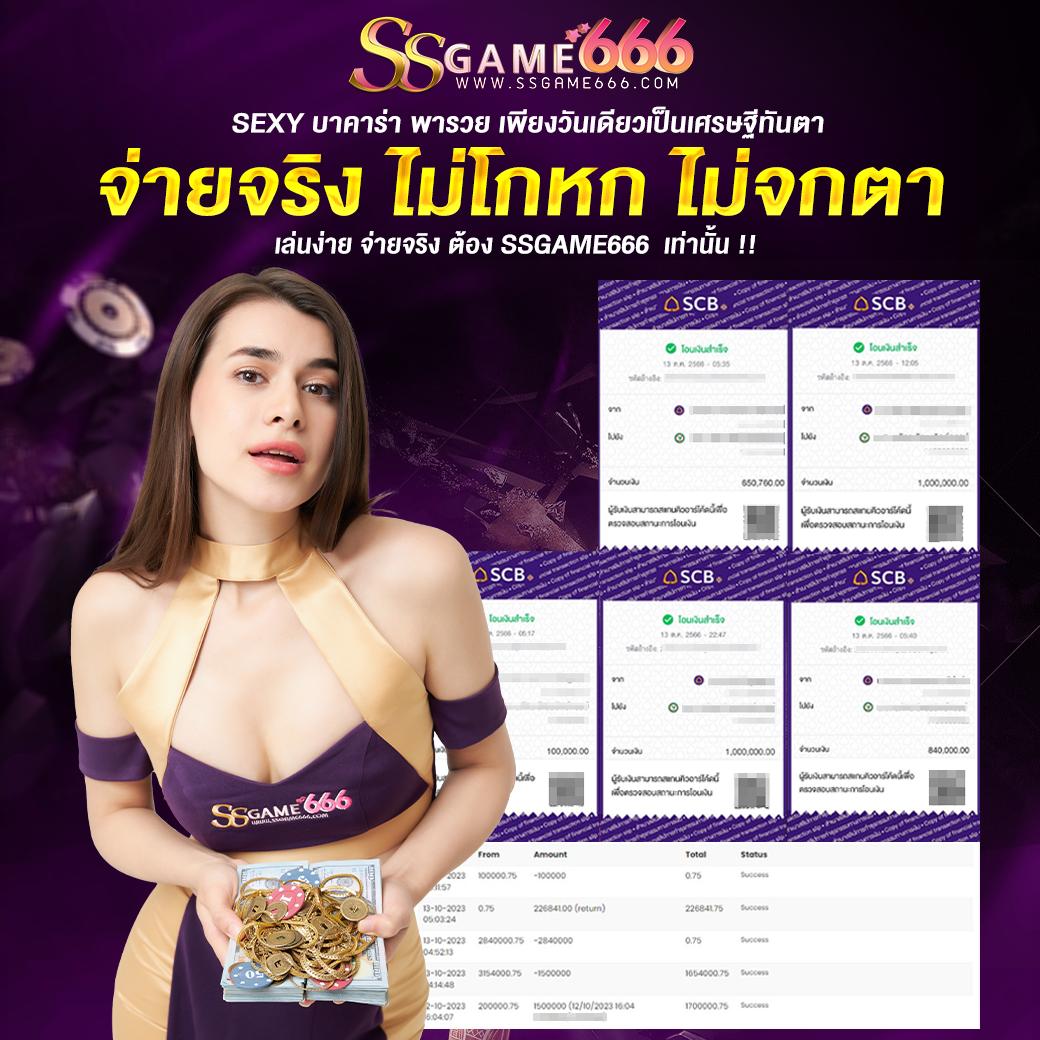 bv999 เว็บตรง สล็อต ฝากถอนออโต้ ไม่ผ่านเอเย่นต์ 2026