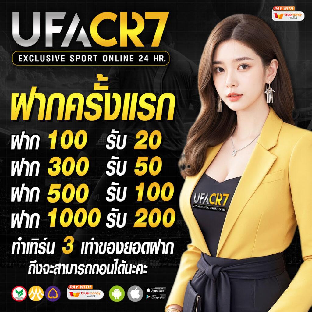 casinobetflik เว็บตรง สล็อต ฝากถอนออโต้ ไม่ผ่านเอเย่นต์ 2026