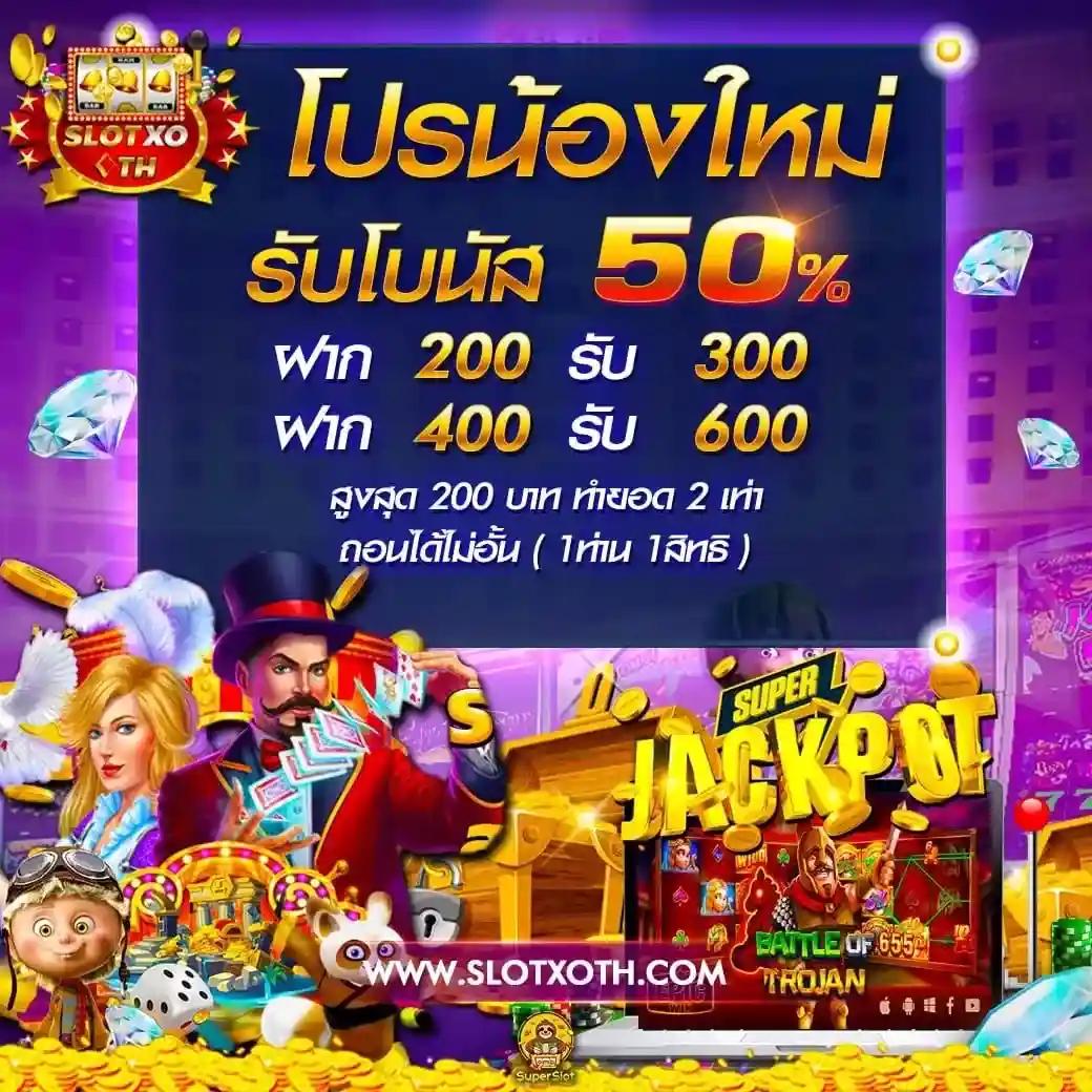 cat8888 หวยออนไลน์ สล็อต เว็บตรง ฝากถอนออโต้ ไม่ผ่านเอเย่นต์ 2026